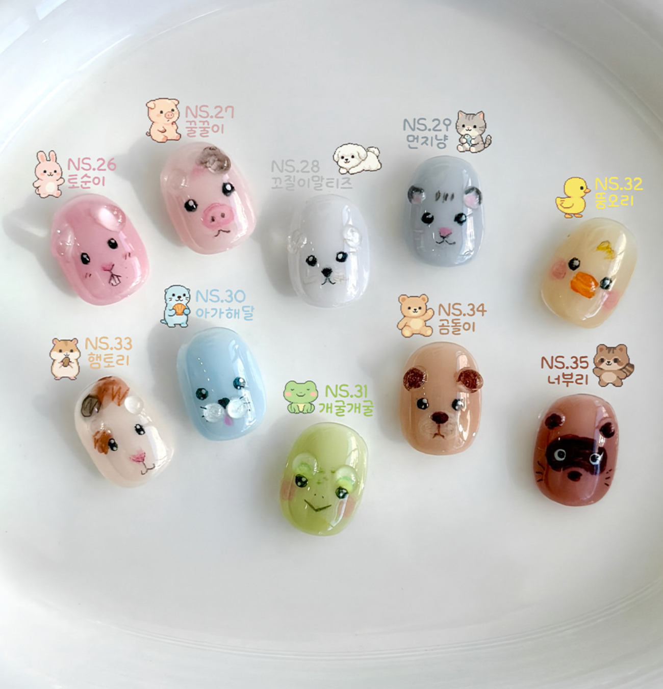 NEKOGEL Animal forest