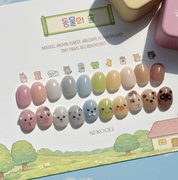 NEKOGEL Animal forest