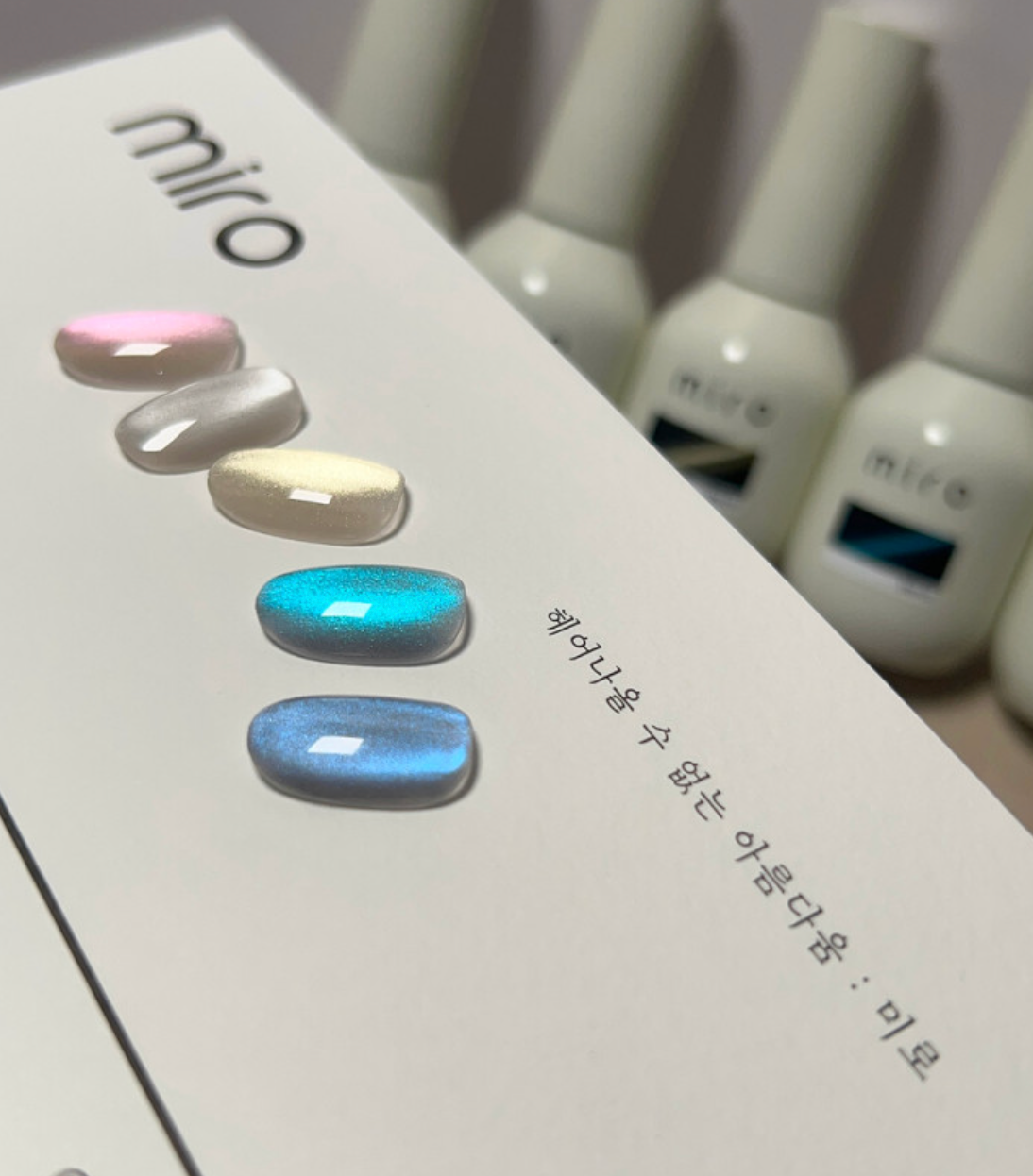MIRO Layered magnetic gel