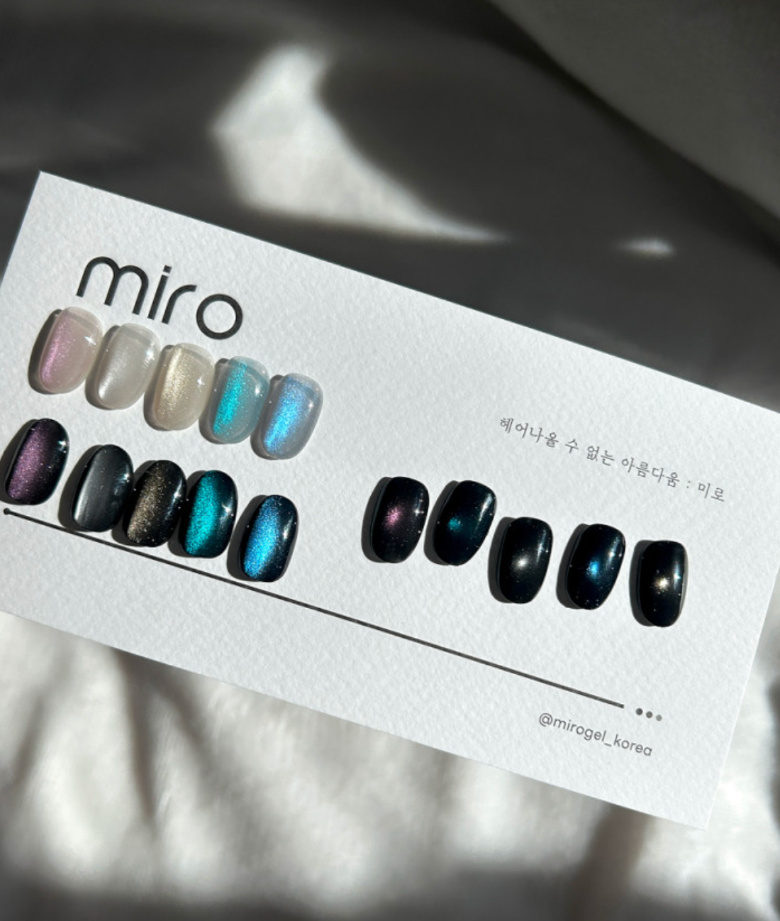 MIRO Layered magnetic gel