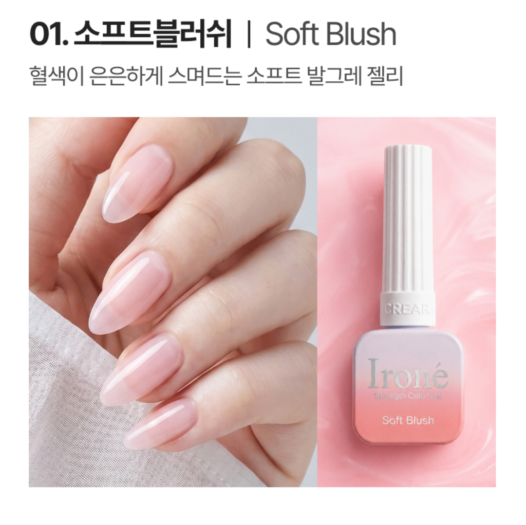CREAR Irone strength colour gel | Juicy sheer - 6 colours