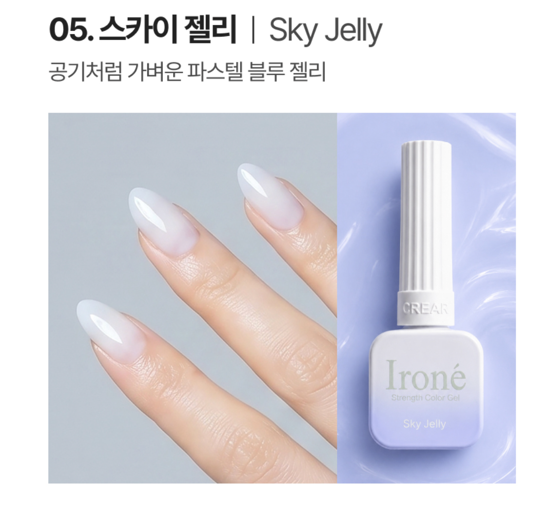 CREAR Irone strength colour gel | Juicy sheer - 6 colours