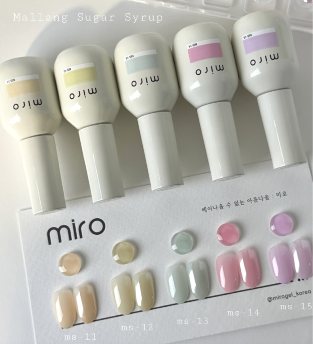 MIRO Mallang sugar syrup - Non wipe