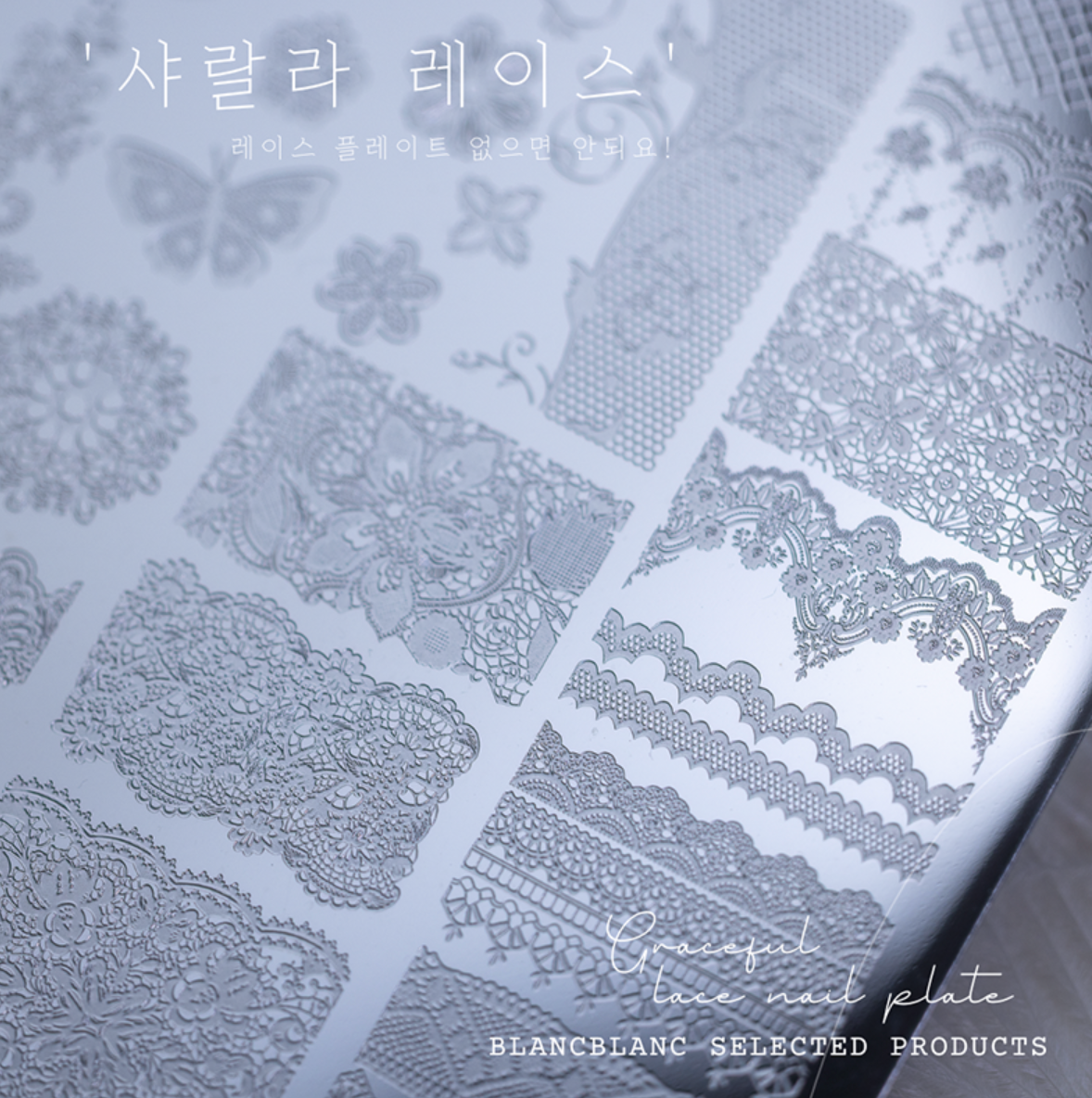 BLANC BLANC Elegant lace stamping plate