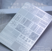 BLANC BLANC Ballerina lace stamping plate