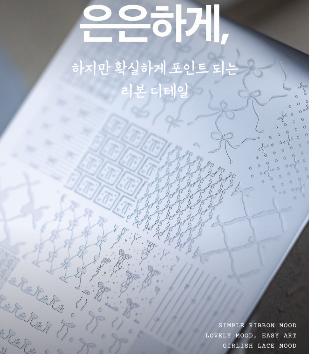 BLANC BLANC Ribbon stamping plate