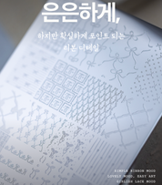 BLANC BLANC Ribbon stamping plate