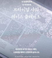 BLANC BLANC Bridal shower stamping plate