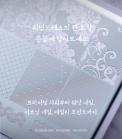 BLANC BLANC Bridal shower stamping plate