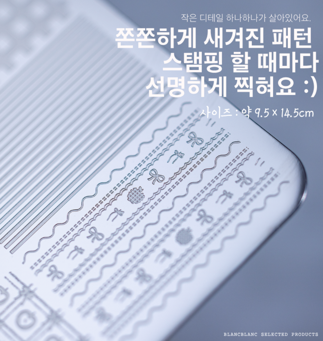 BLANC BLANC Summer apple stamping plate