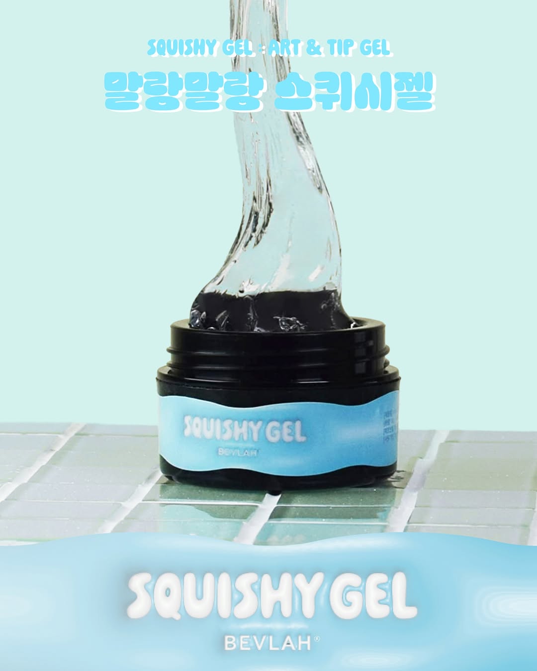 BEVLAH Squishy gel - Tip gel/3D embo gel