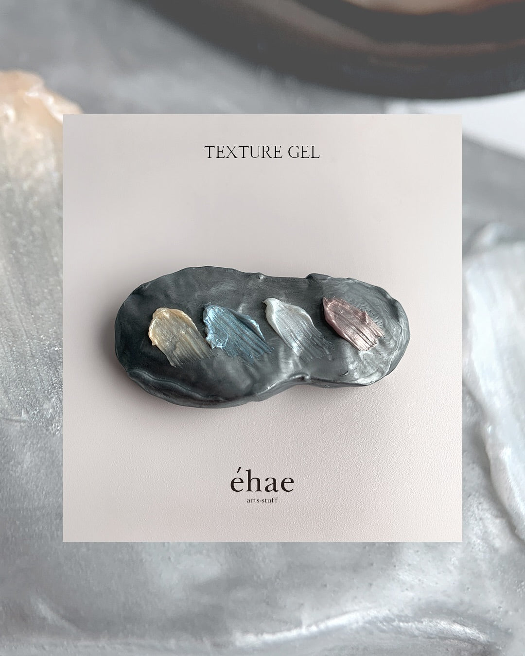 EHAE Texture gel - 4 colours | Non-wipe