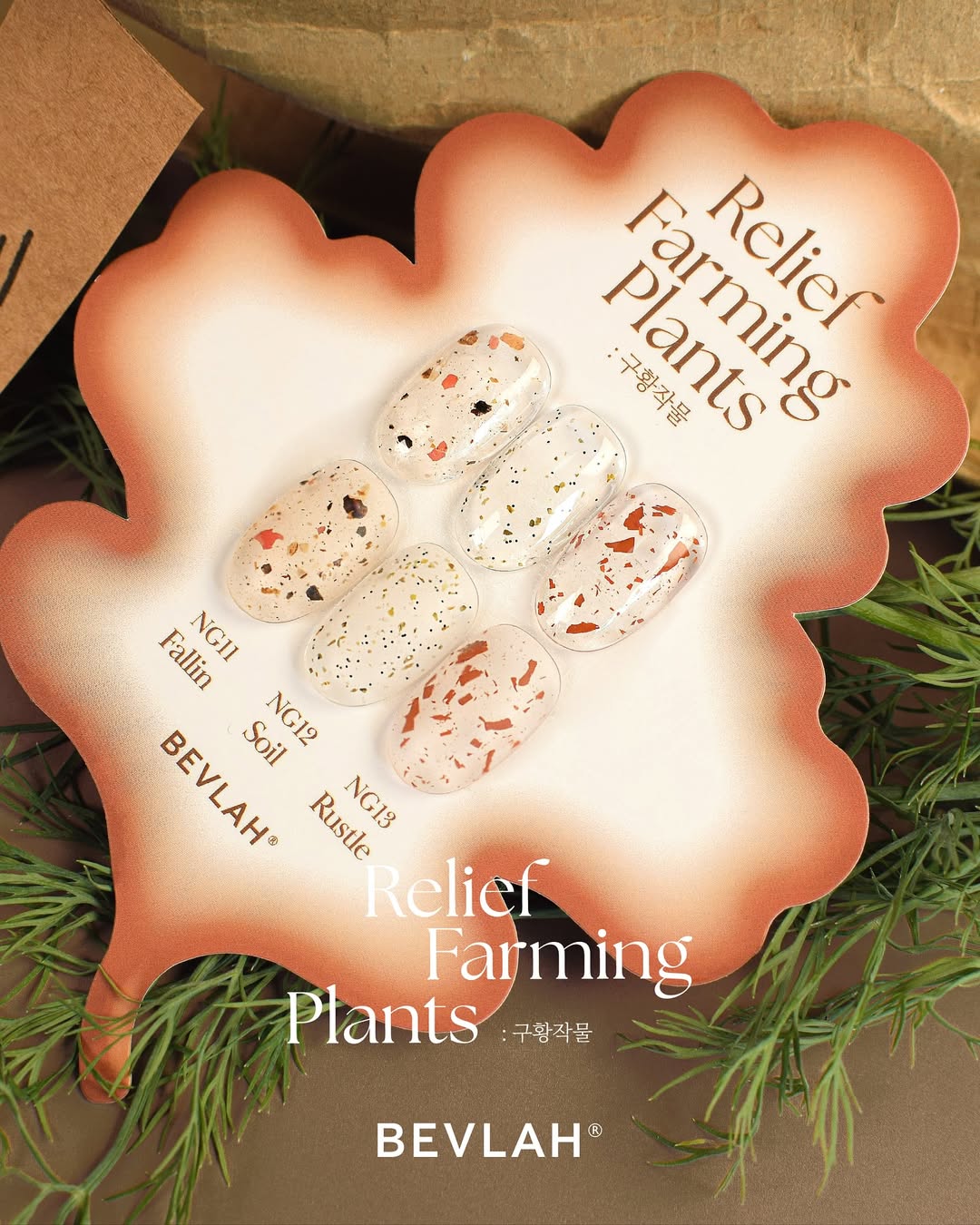 BEVLAH Relief farming plants