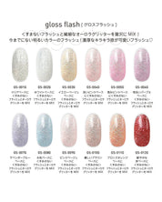 my&bee Gloss flash | 12 colours