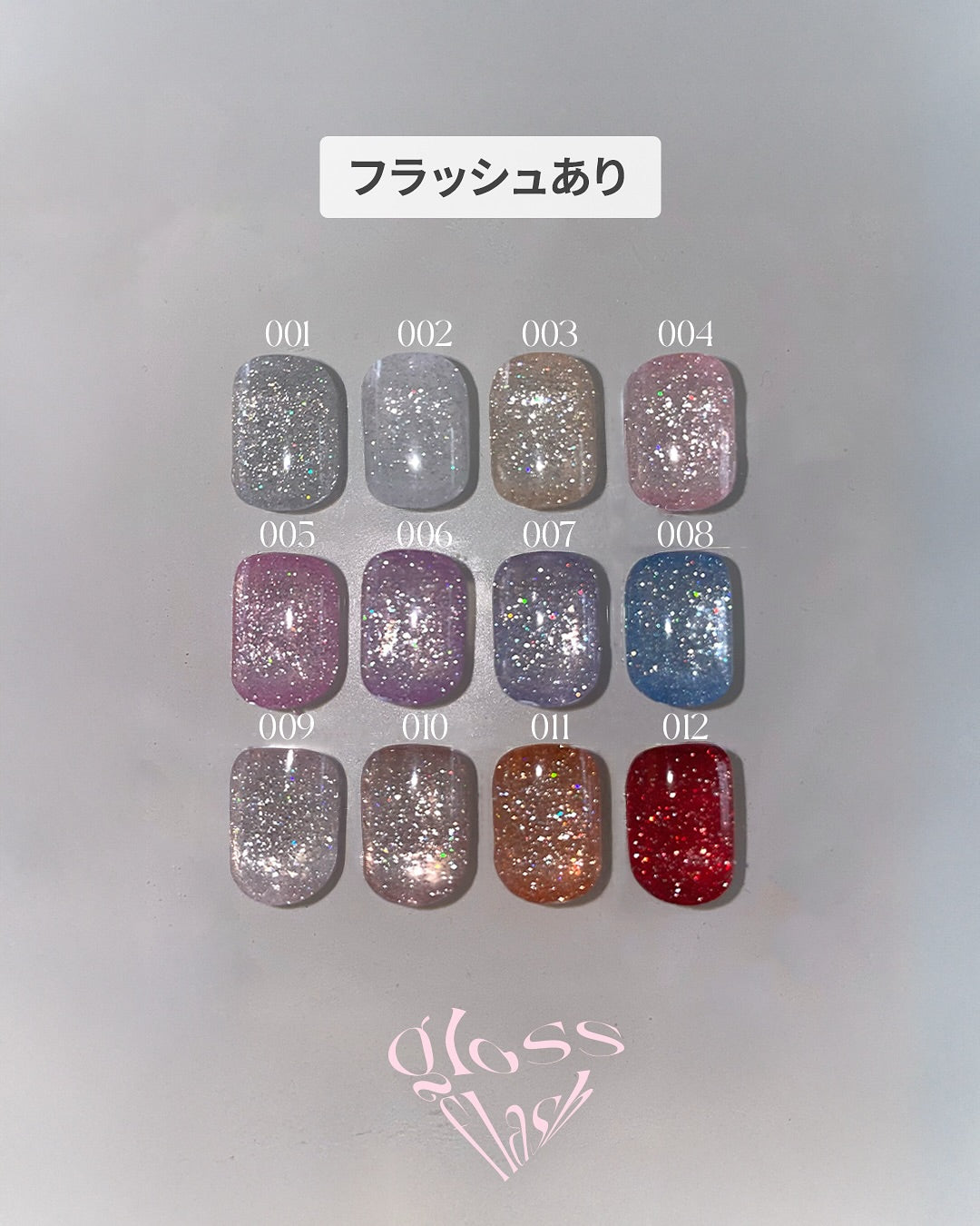 my&bee Gloss flash | 12 colours