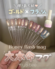 my&bee Honey flash mag - 12 magnetic colours