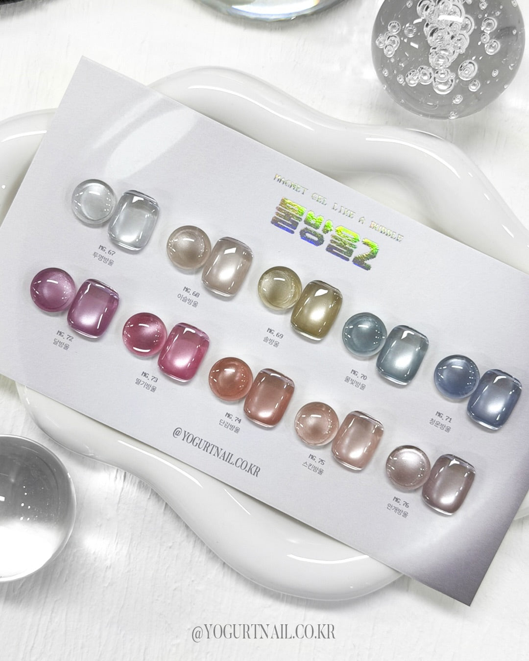 New arrivals – Luna Beauty Store Australia