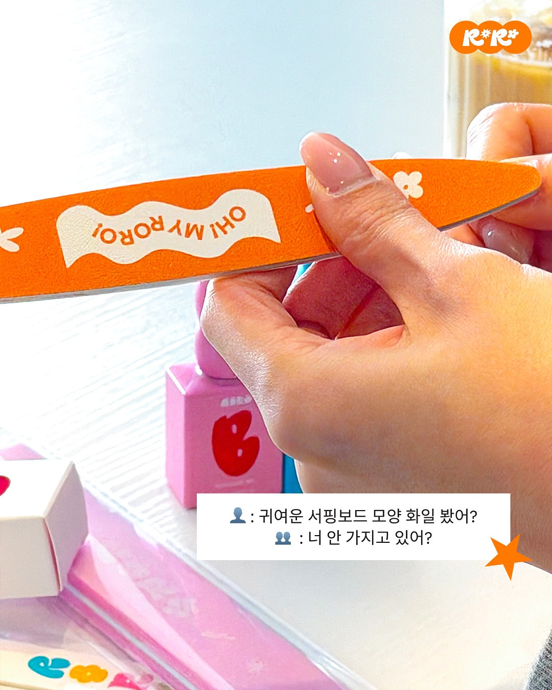 RORO – Luna Beauty Store Australia