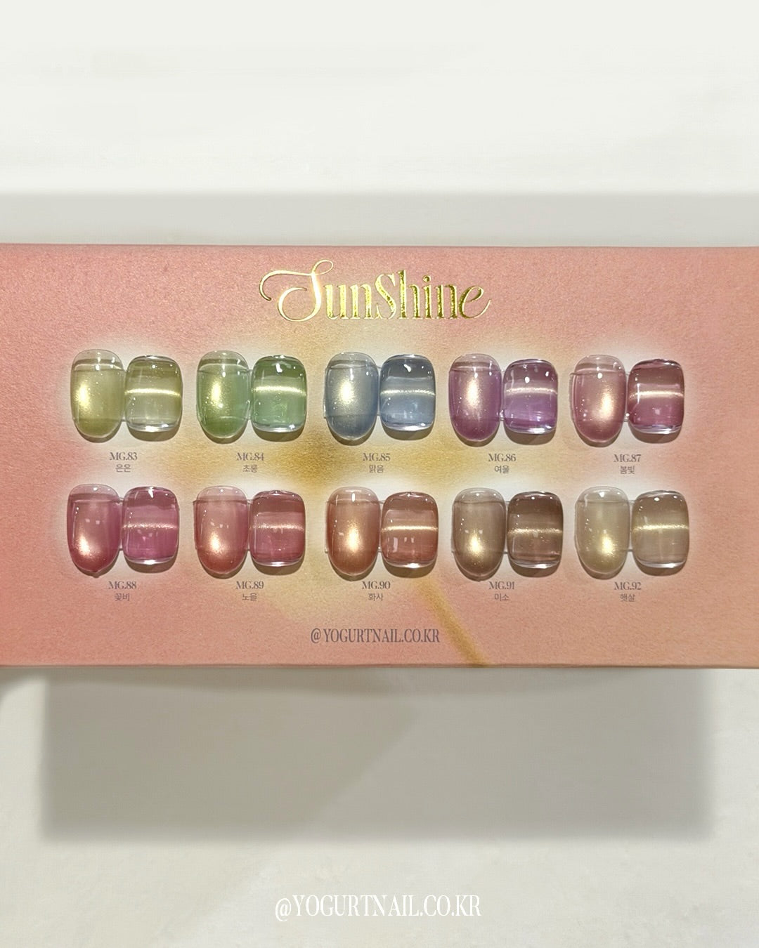 YOGURT NAIL Sunshine