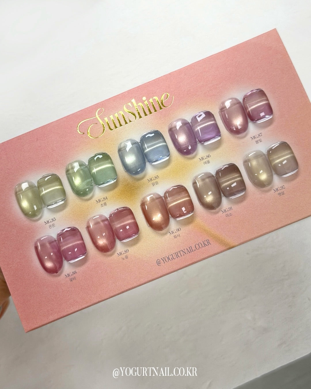 YOGURT NAIL Sunshine