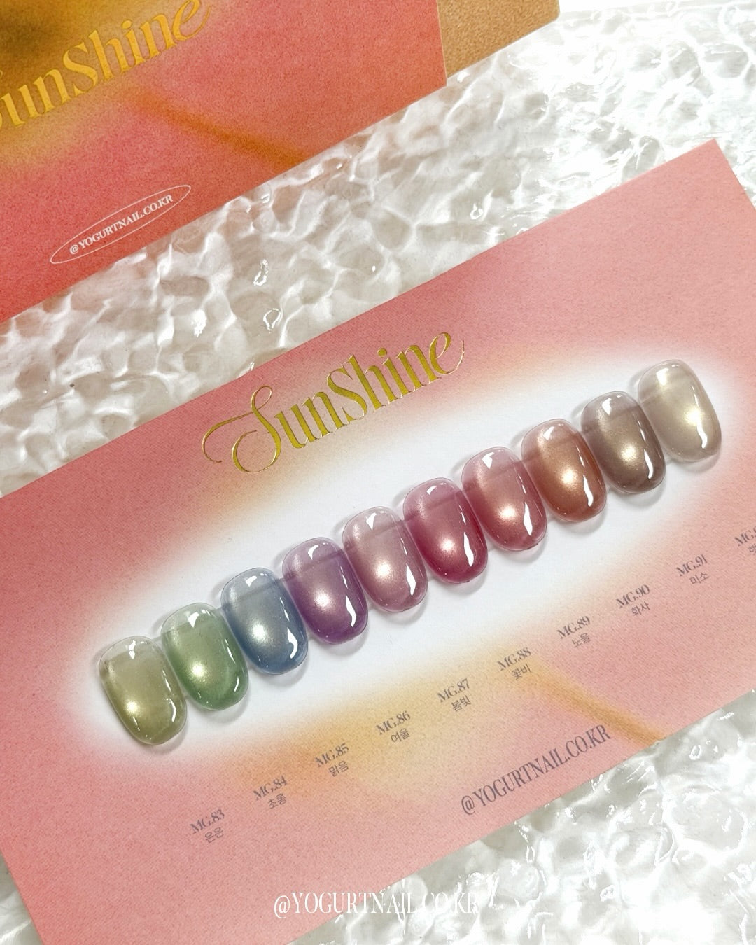 YOGURT NAIL Sunshine