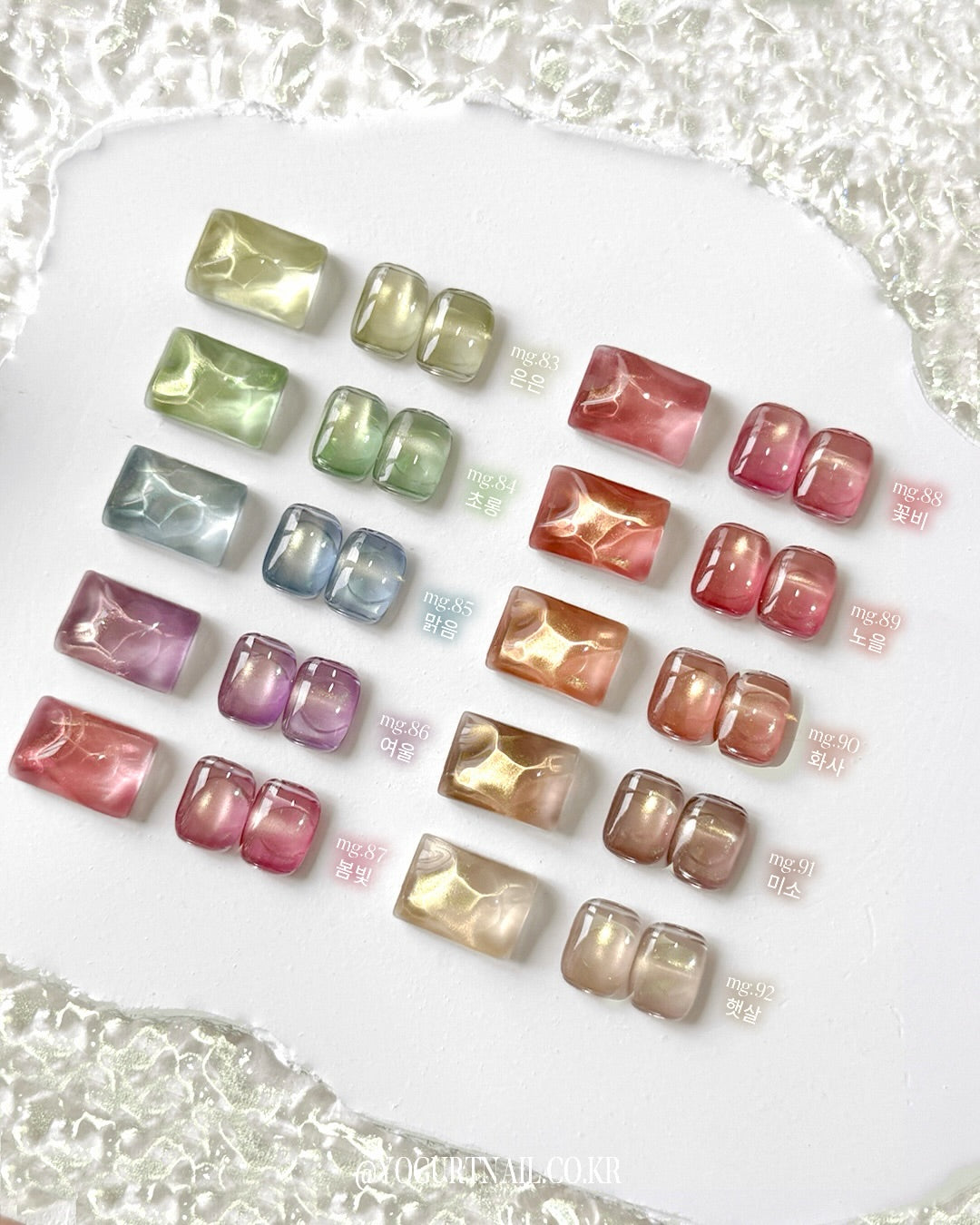 YOGURT NAIL Sunshine