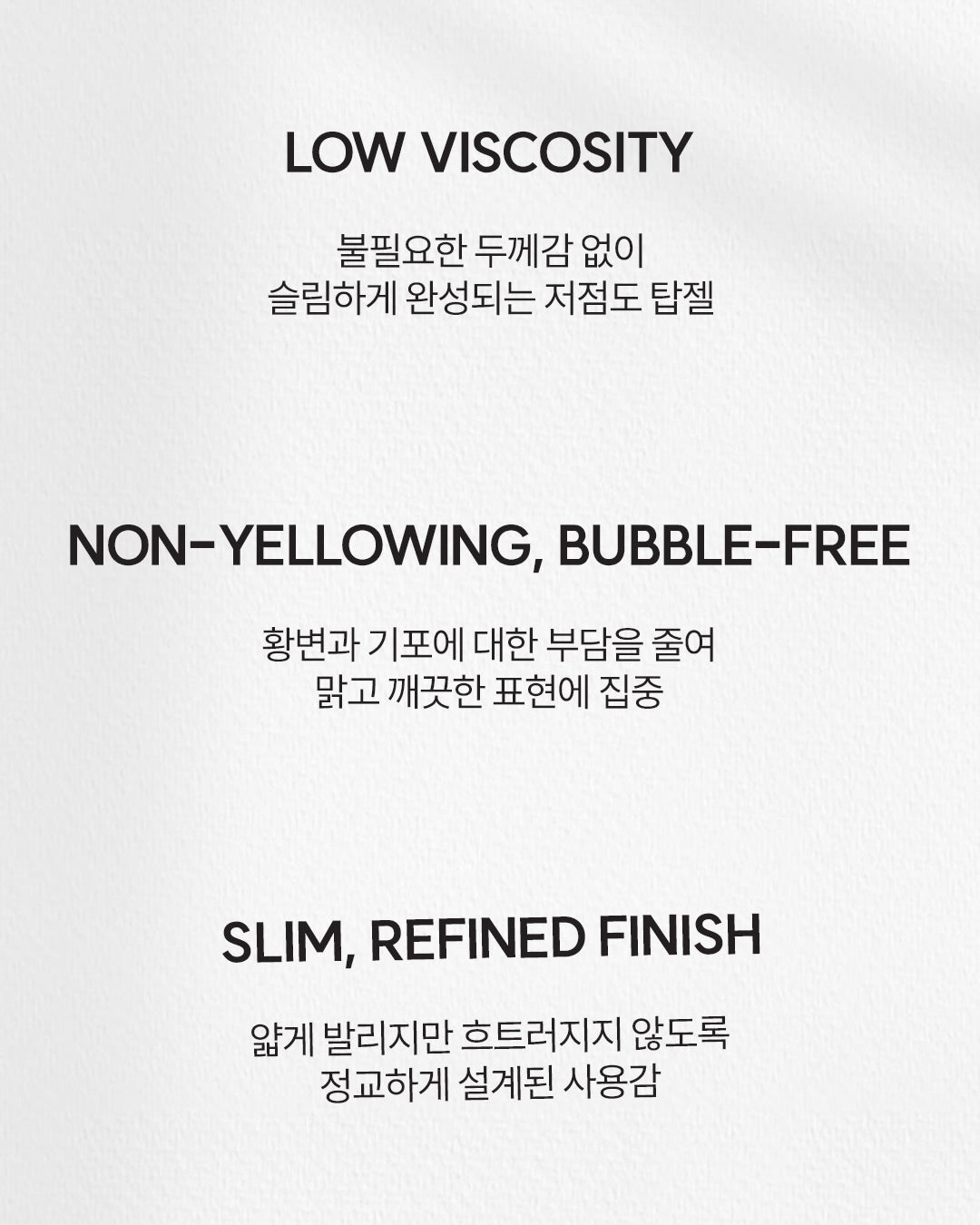 DVOK Skinny top gel - no wipe