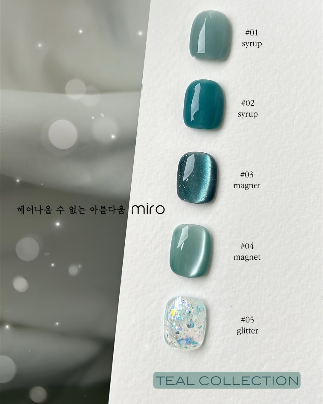 MIRO Teal - Magnetic + Syrup + Glitter