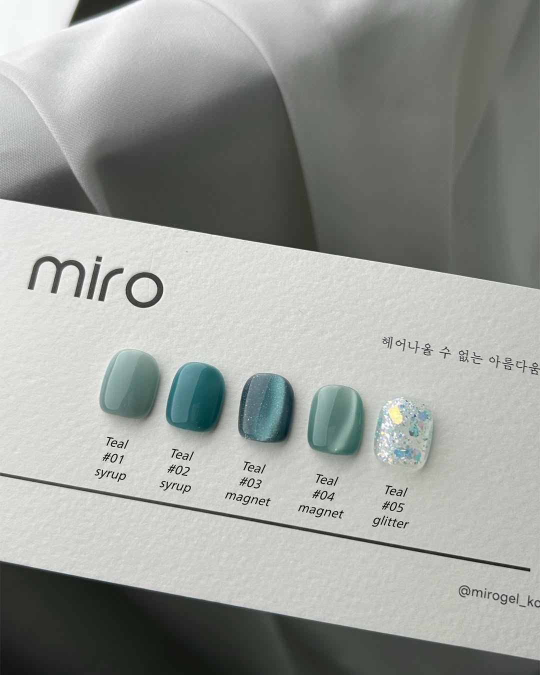 MIRO Teal - Magnetic + Syrup + Glitter