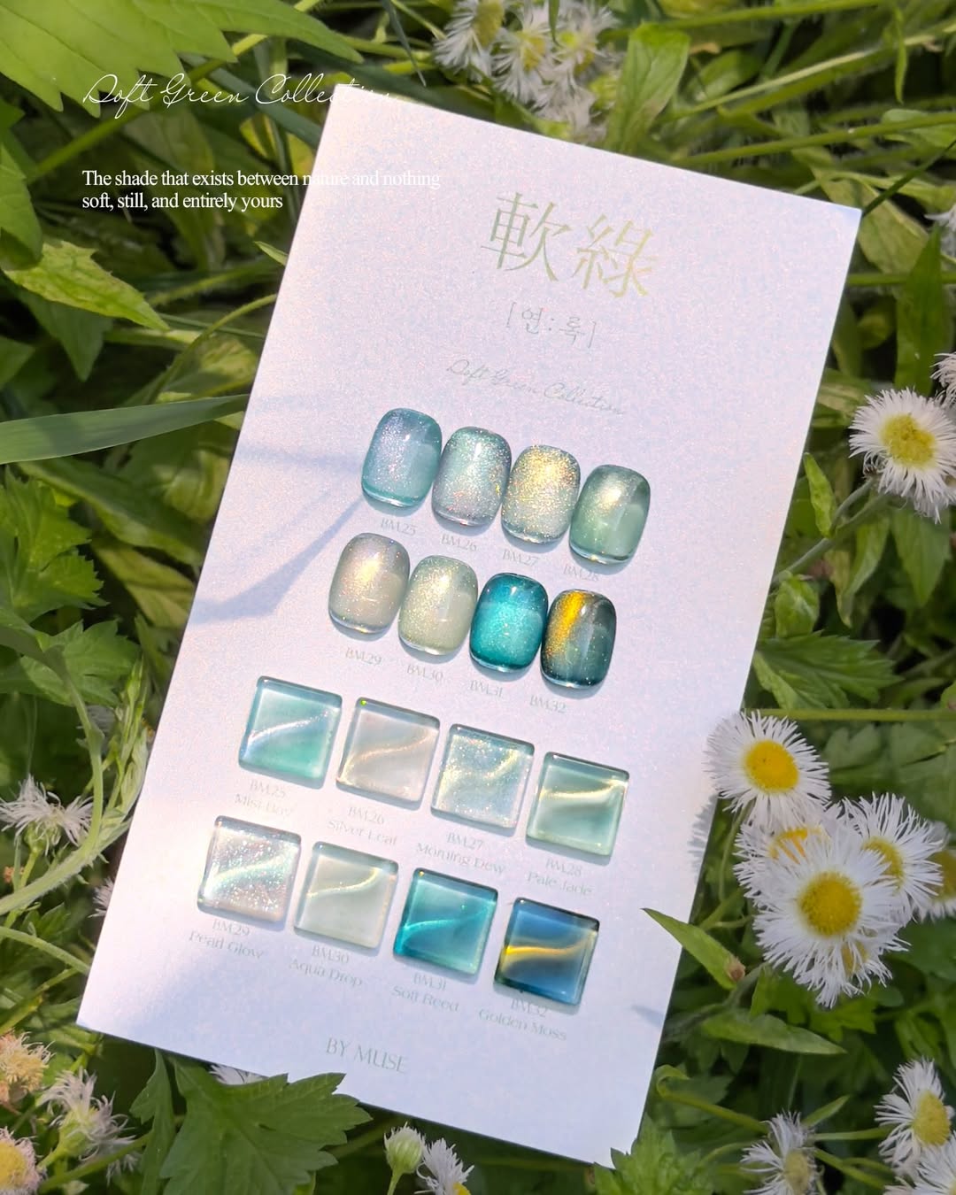 BY MUSE Soft green