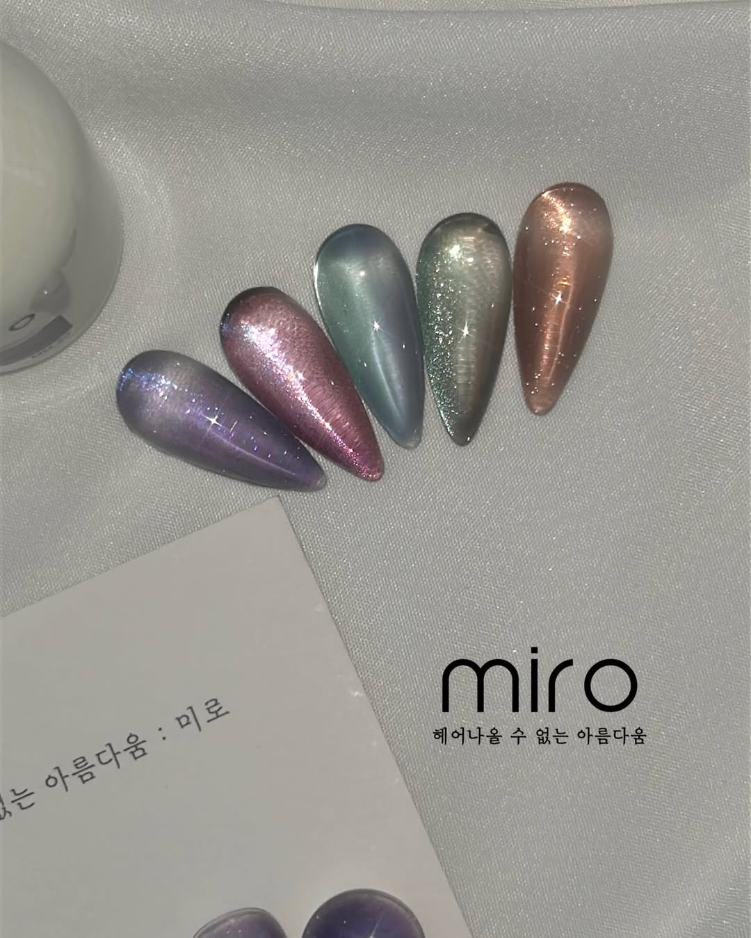 MIRO Wooju - Magnet gel