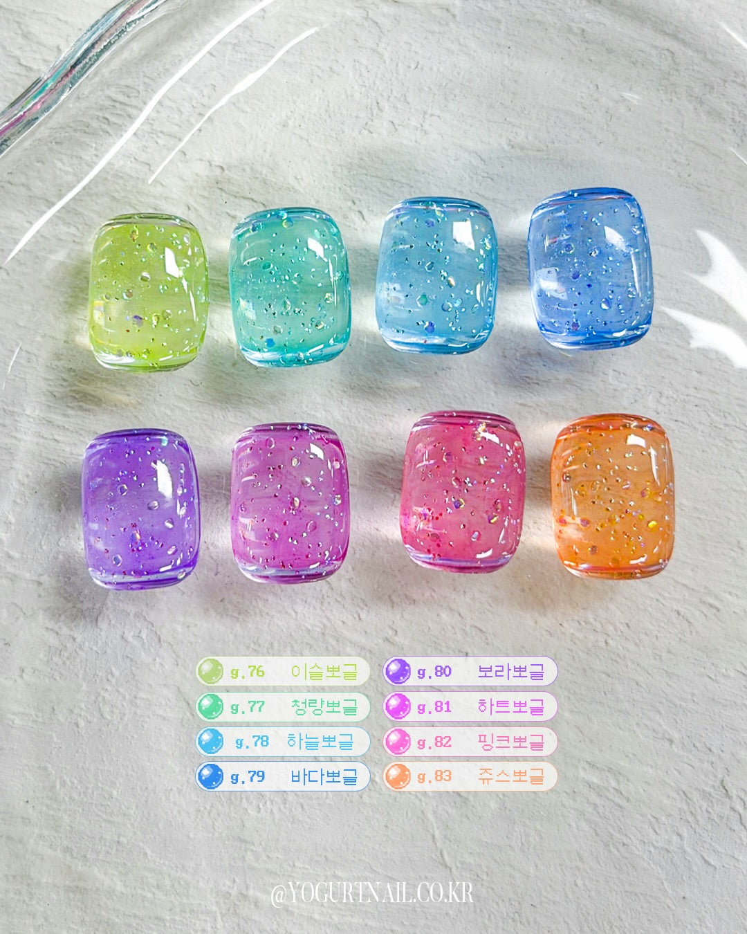 YOGURT NAIL Bbogle bbogle