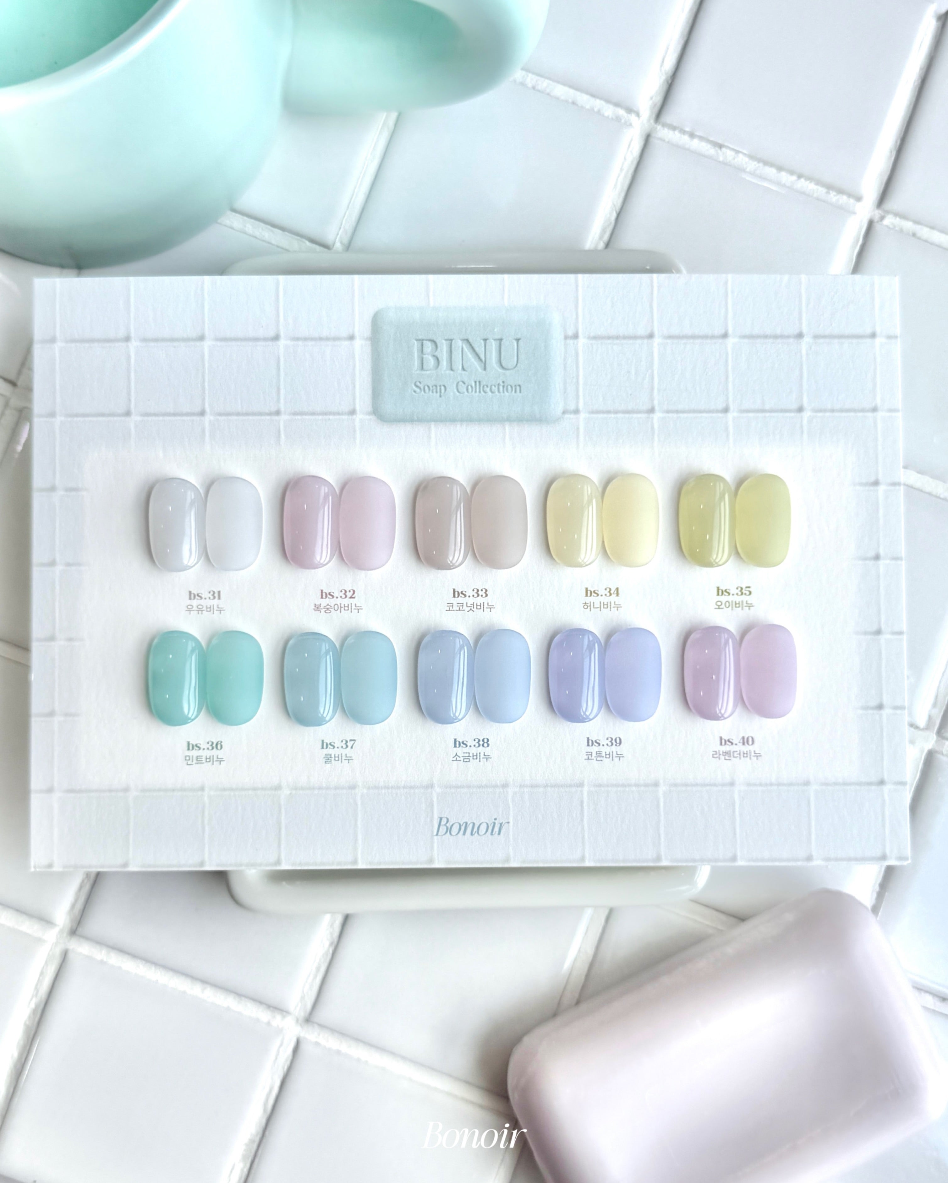 Bonoir Binu