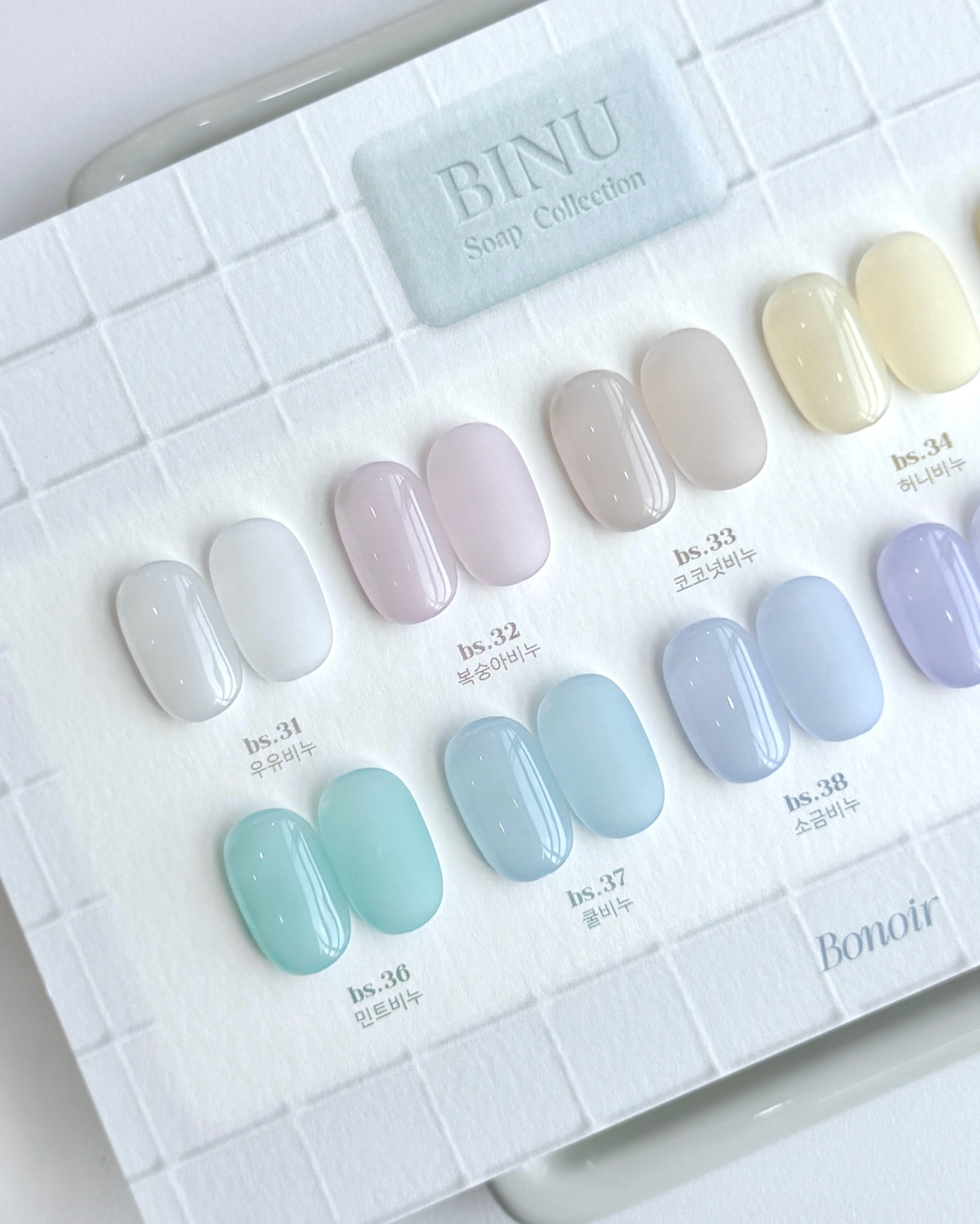 Bonoir Binu