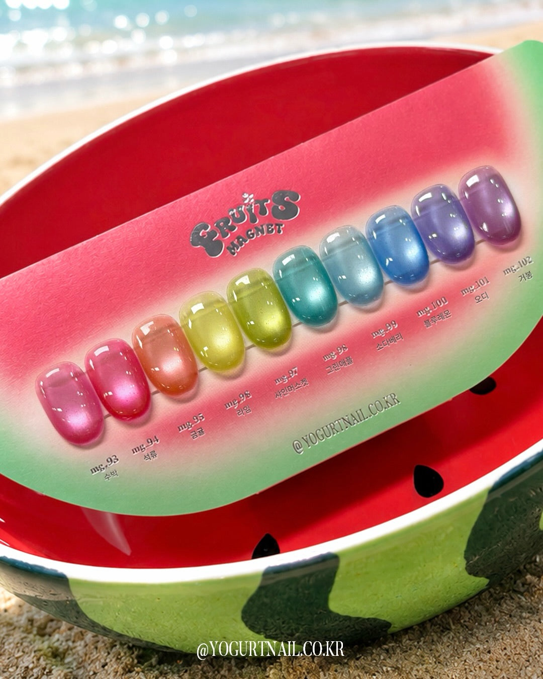 YOGURT NAIL Fruits magnet