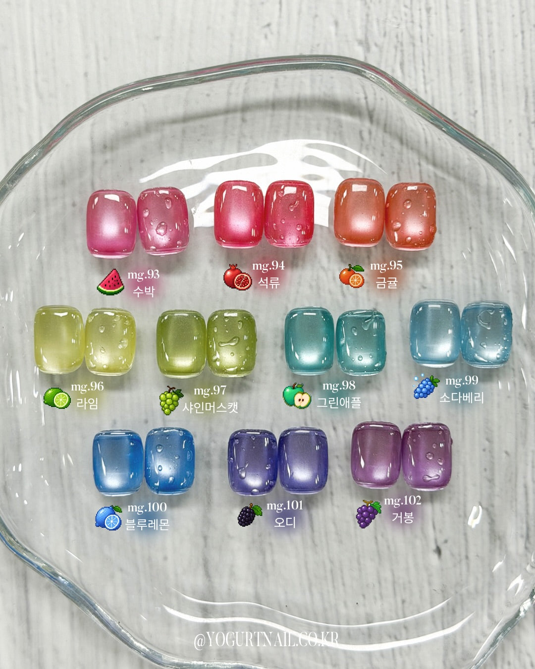 YOGURT NAIL Fruits magnet