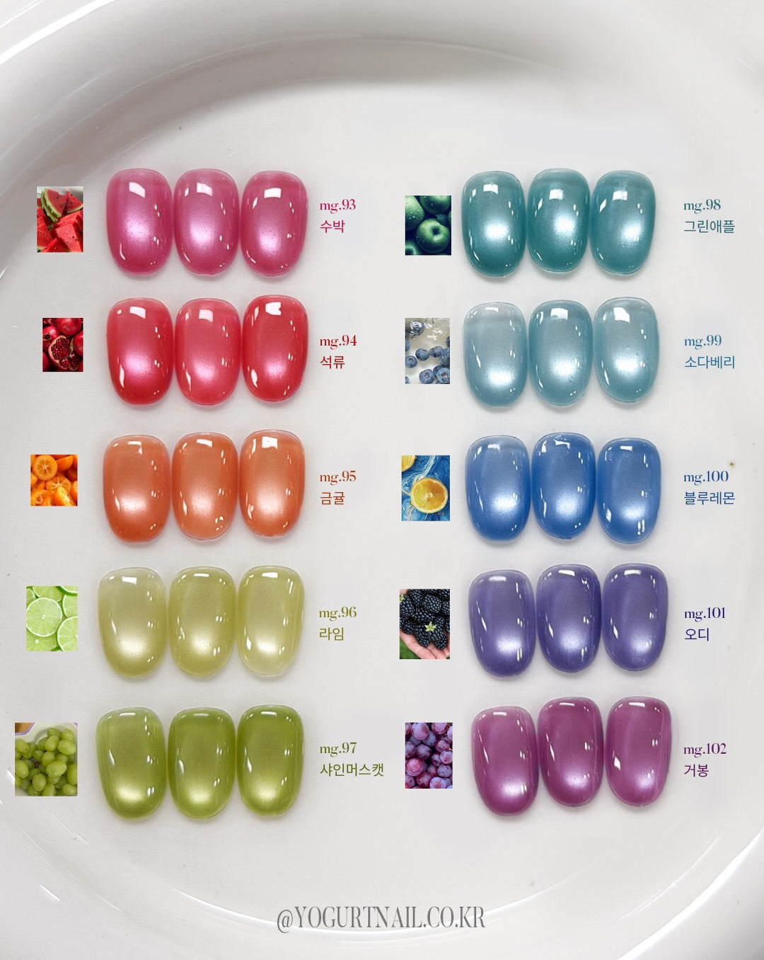 YOGURT NAIL Fruits magnet
