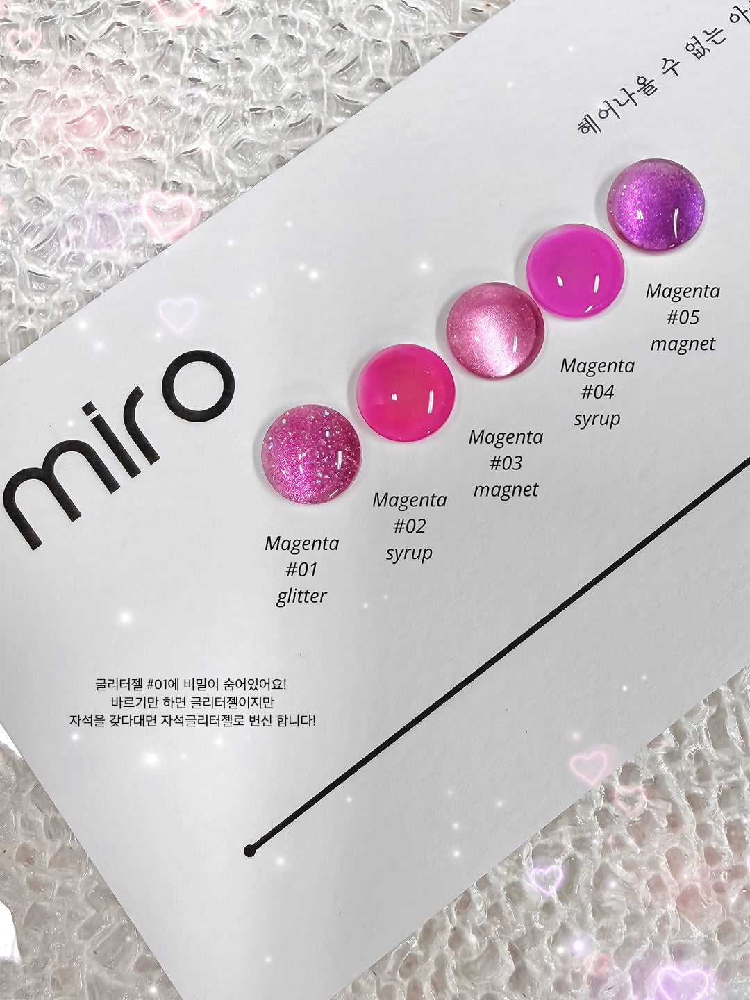 MIRO Magenta - Magnetic + Syrup + Glitter