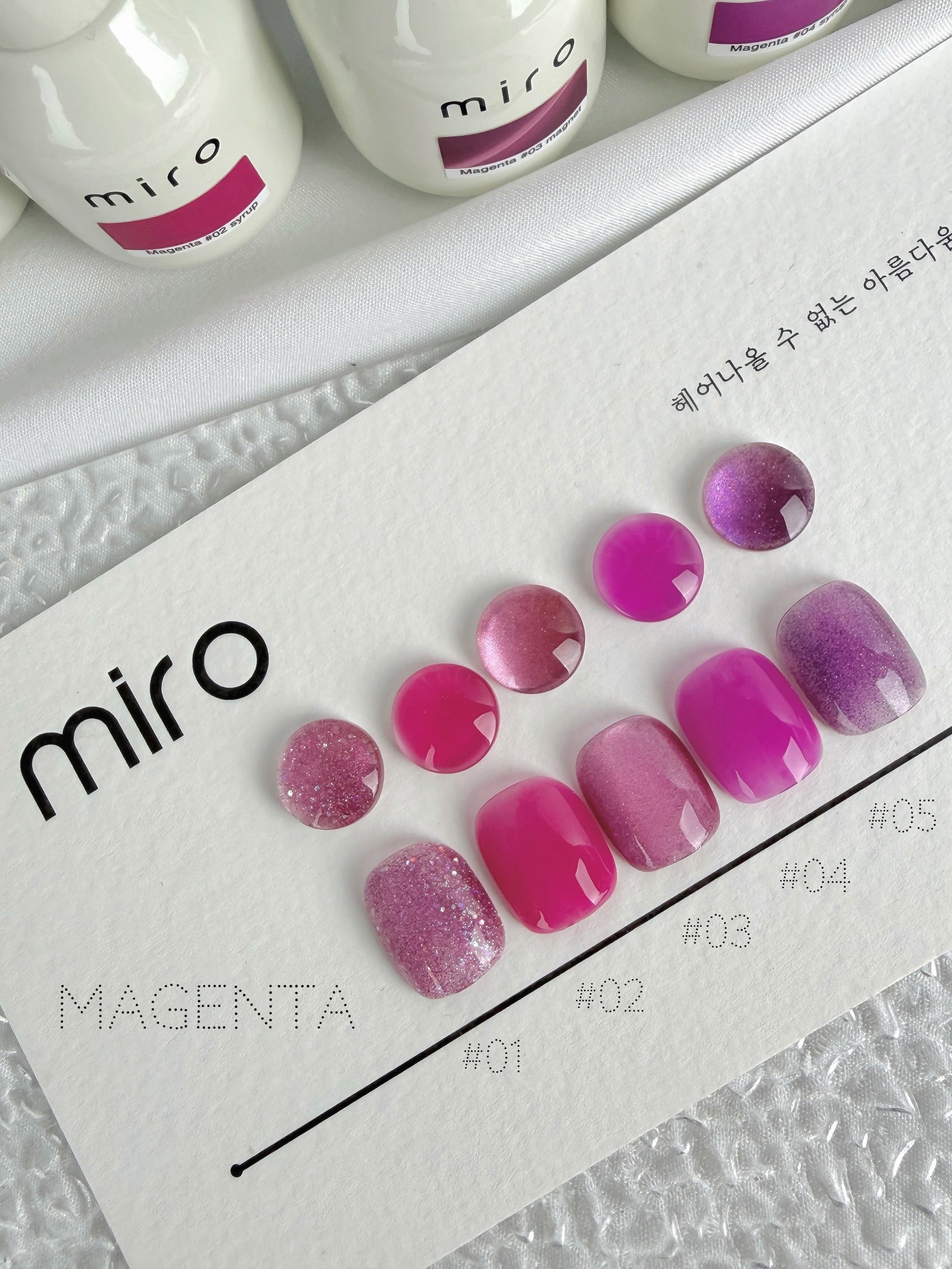 MIRO Magenta - Magnetic + Syrup + Glitter