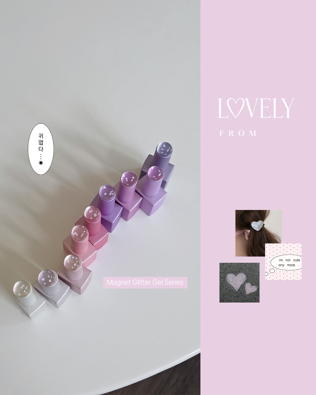 FROM THE NAIL Lovely