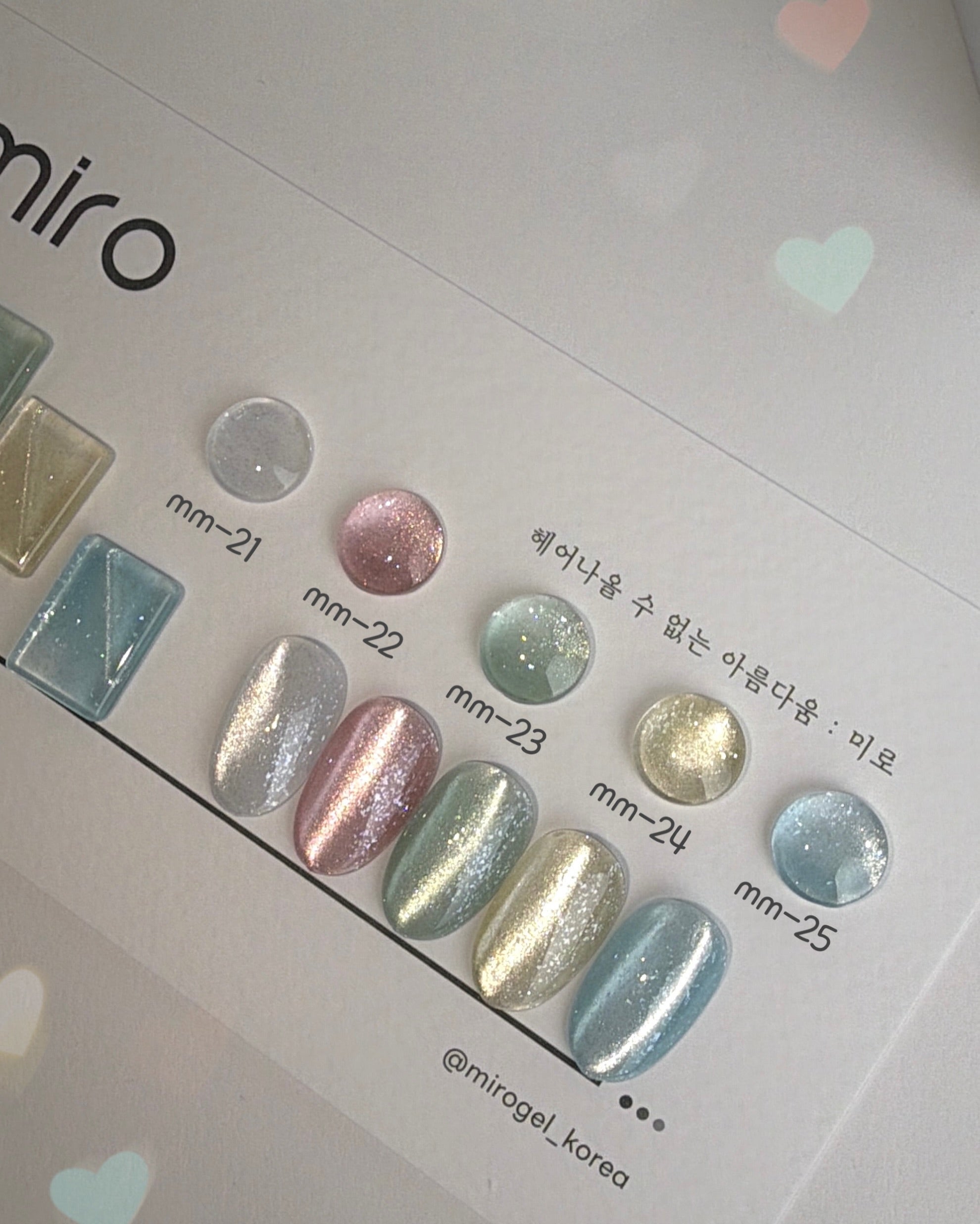 MIRO Sugar candy magnet gel