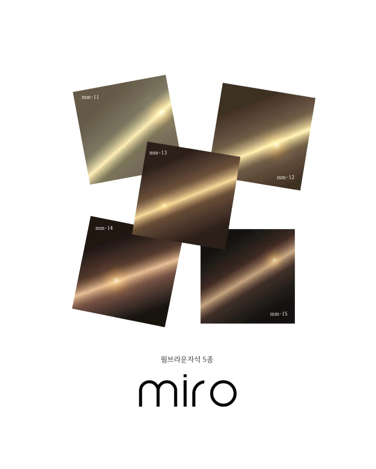 MIRO Warm brown magnetic gel - 5 colours
