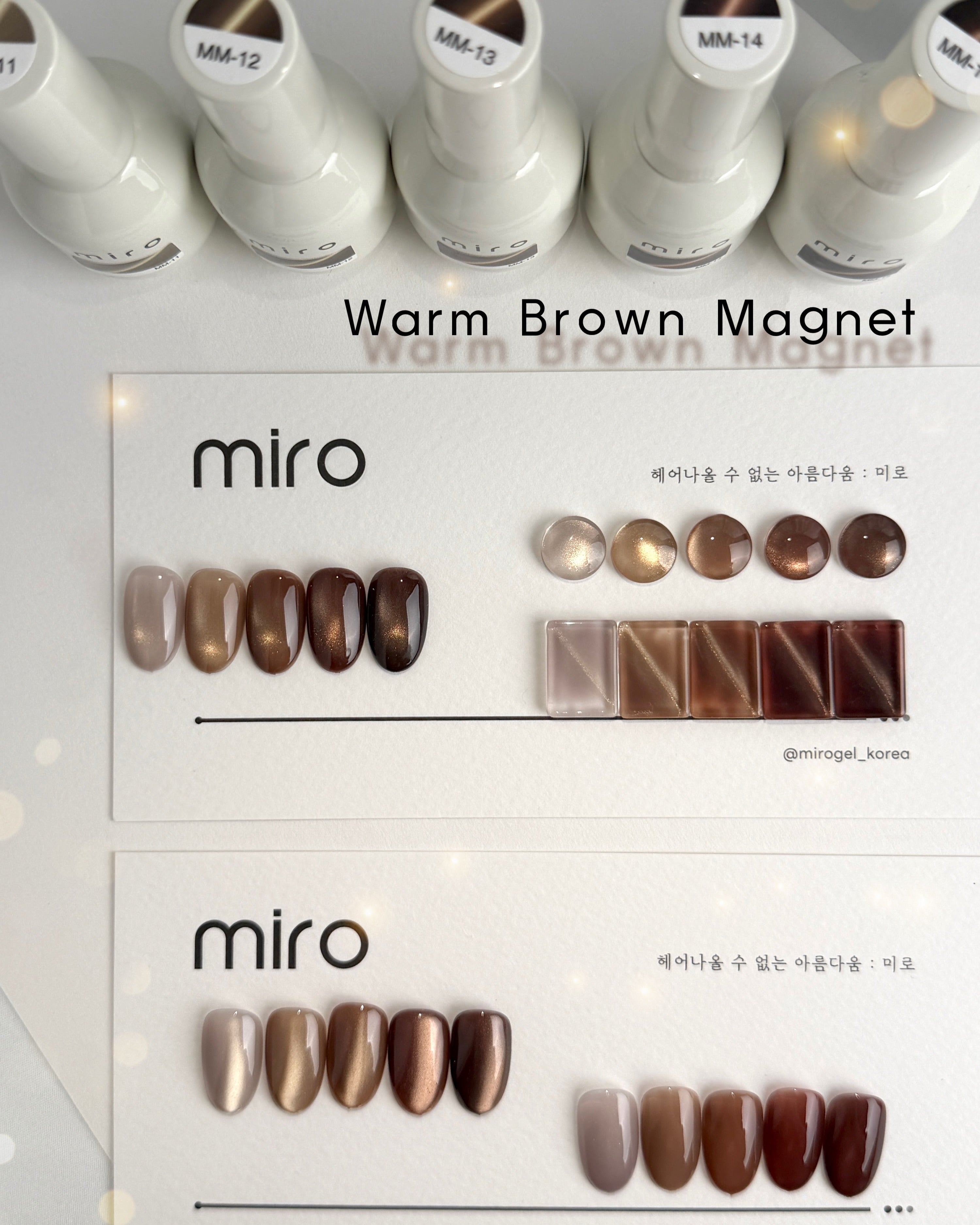 MIRO Warm brown magnetic gel - 5 colours