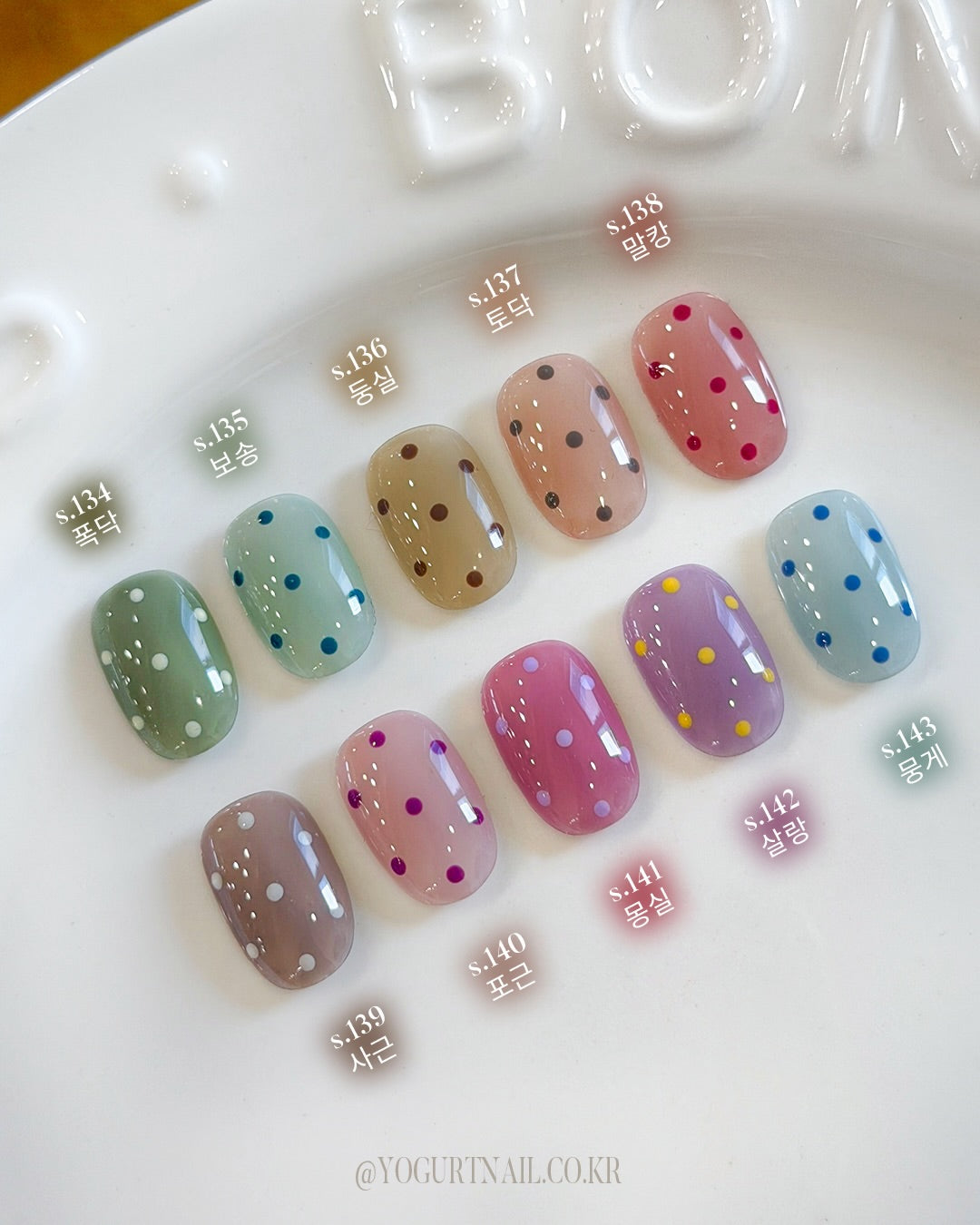 Yogurt Nail Cozy bear