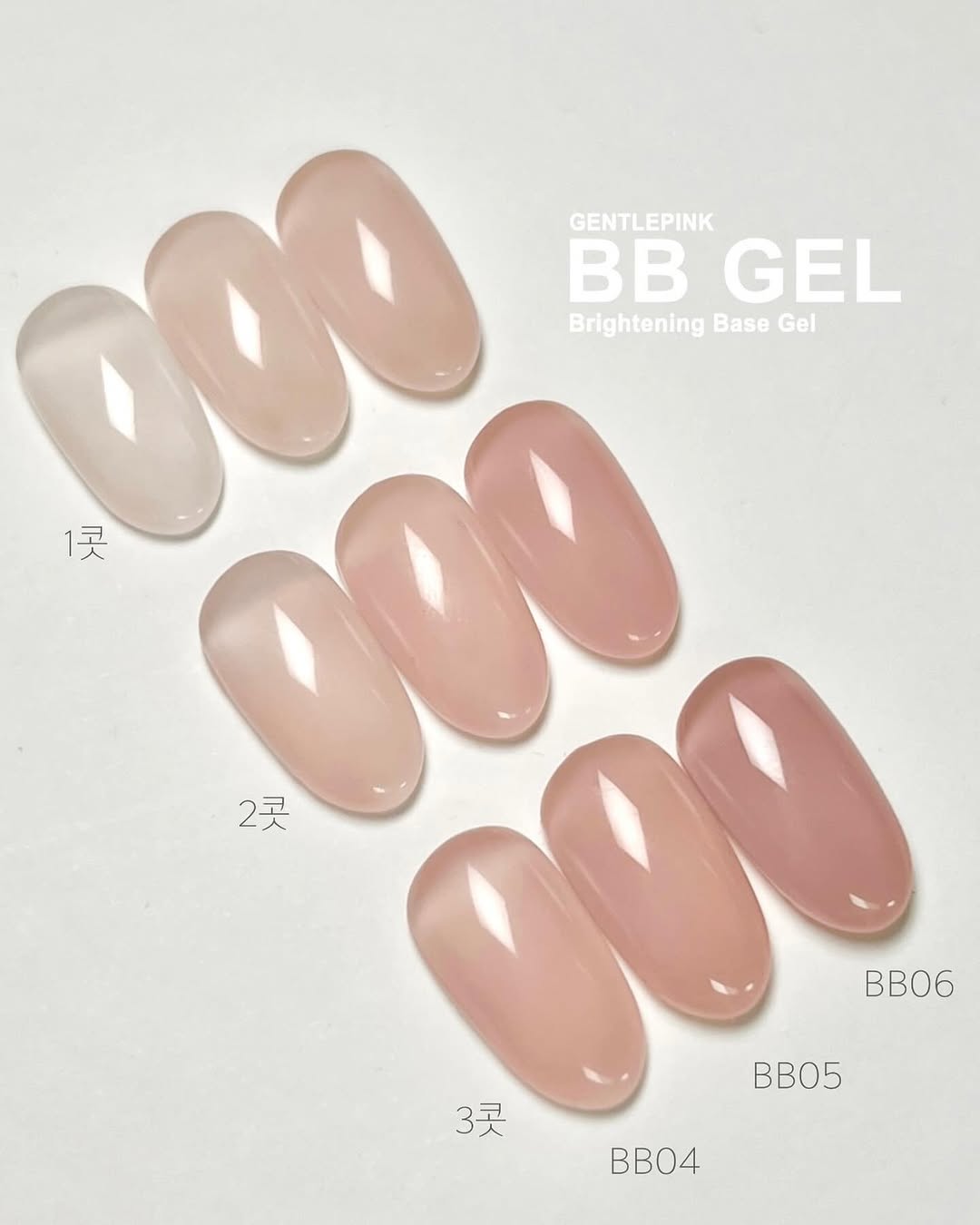 GENTLE PINK BB gel - colour & base gel in 1
