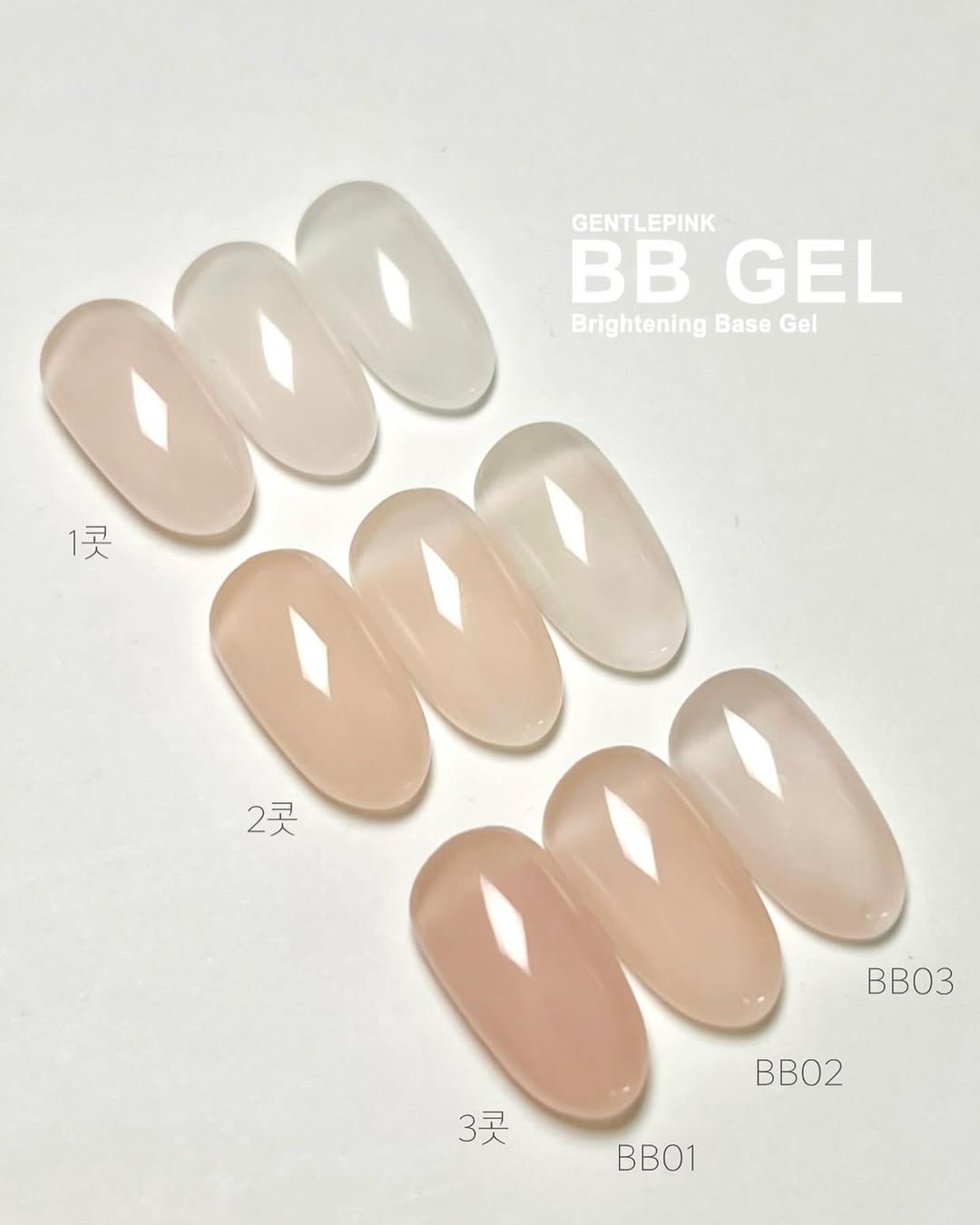 GENTLE PINK BB gel - colour & base gel in 1