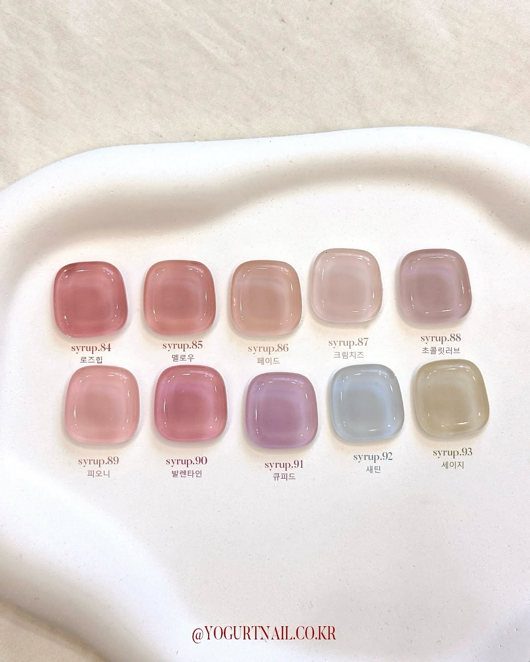 Yogurt Nail Valentine