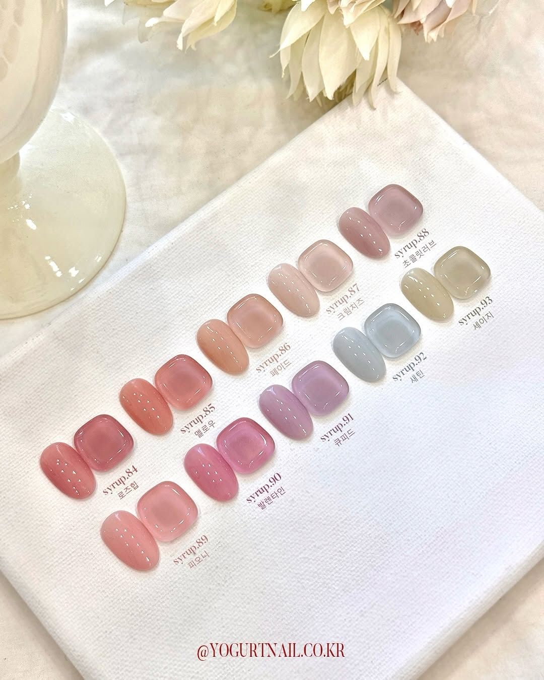 Yogurt Nail Valentine