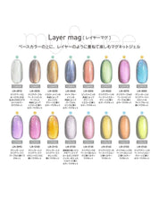 my&bee Layer mag - 16 magnetic colours