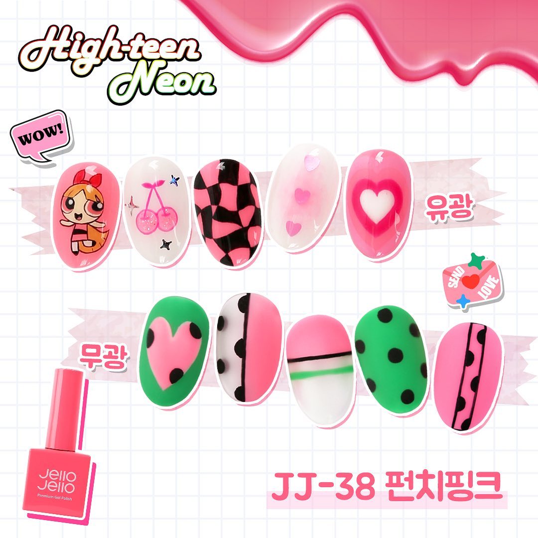 Jello Jello High-teen Neon 6pc collection